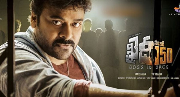 khaidi no 150 movie,chiranjeevi,allu aravind,ram charan,khaidi no 150 movie collections 106 crores  ఈ లెక్క నిజమేనా..?